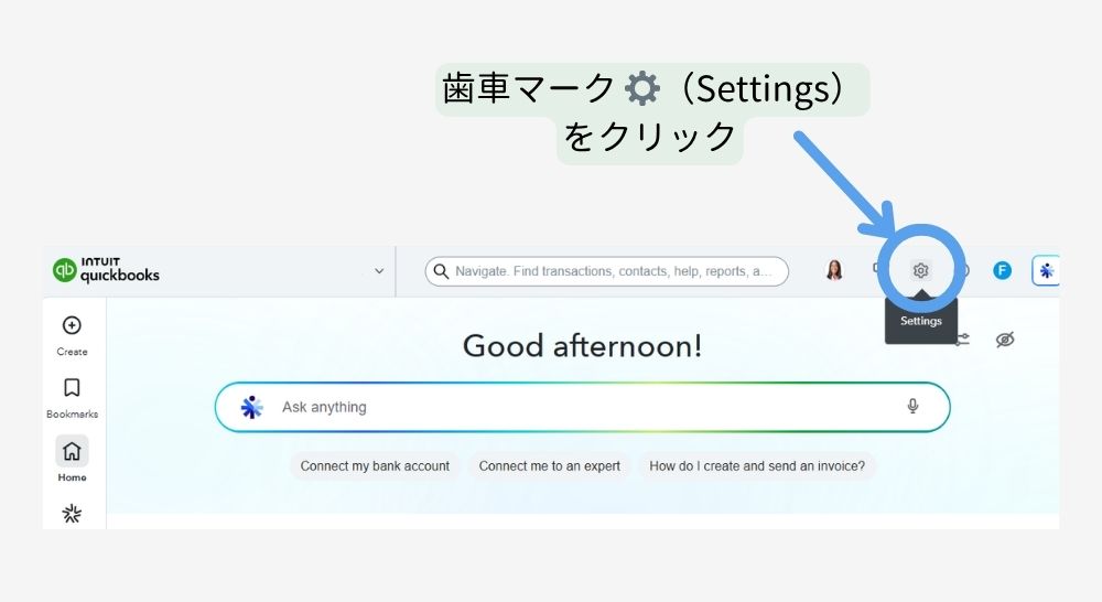 QuickBooks Online右上のSettings（歯車）メニュー